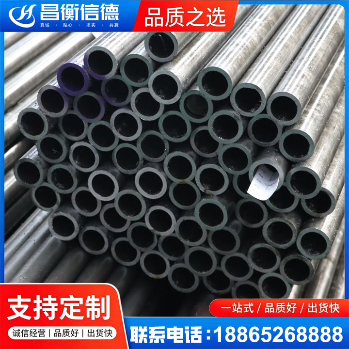 河口20cr精密钢管