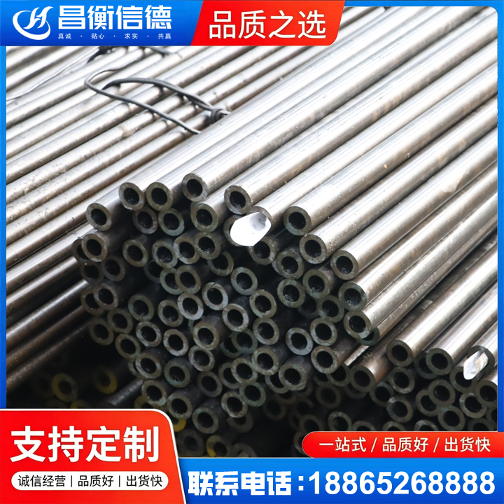河口液压油缸用精密钢管